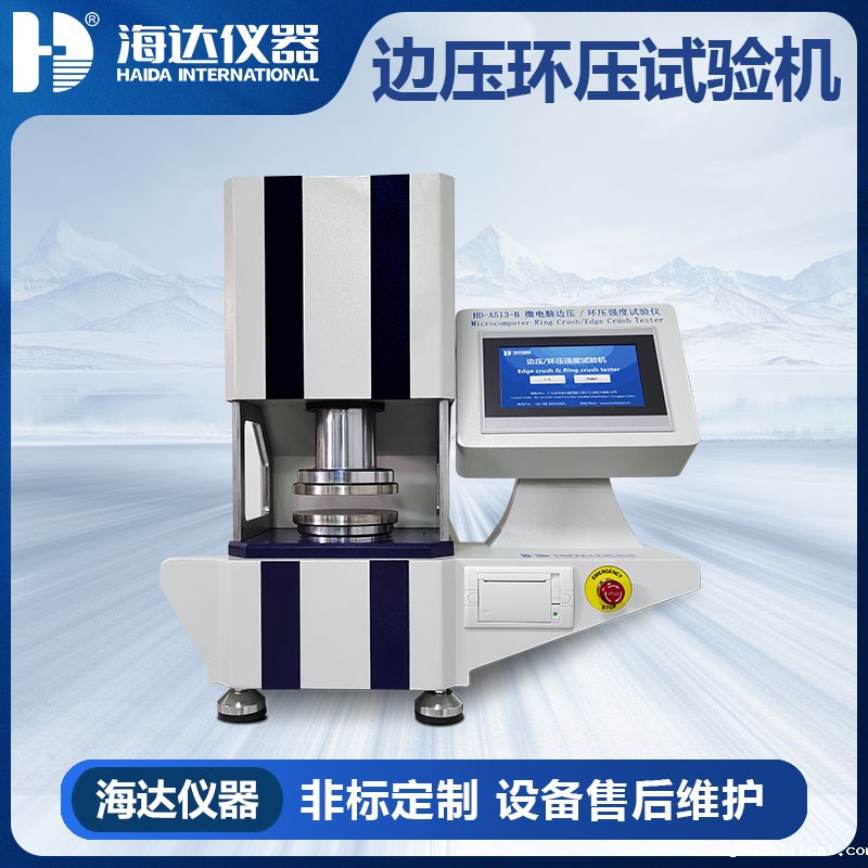 HD-A513-B 微电脑边压/环压强