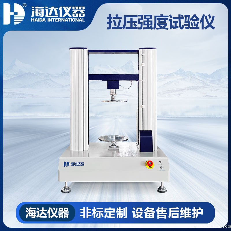 <b>HD-A513-C-电脑式多功能伺服拉</b>