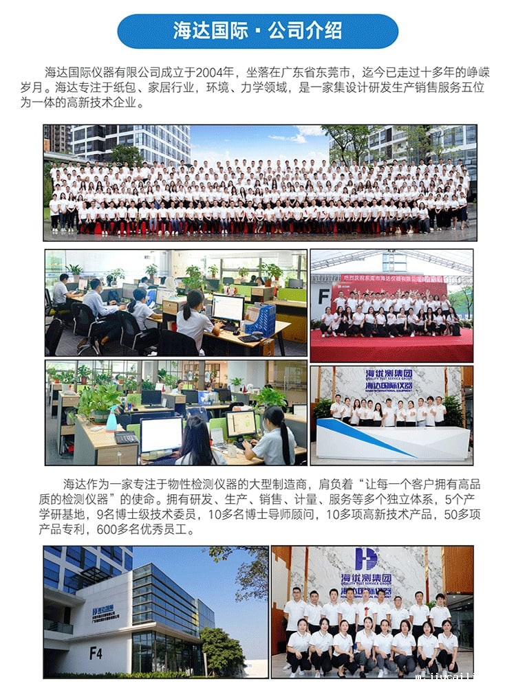 详情页通用模板（最终版）_02