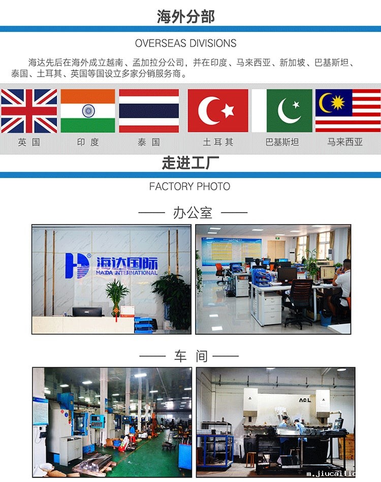 详情页通用模板（最终版）_04