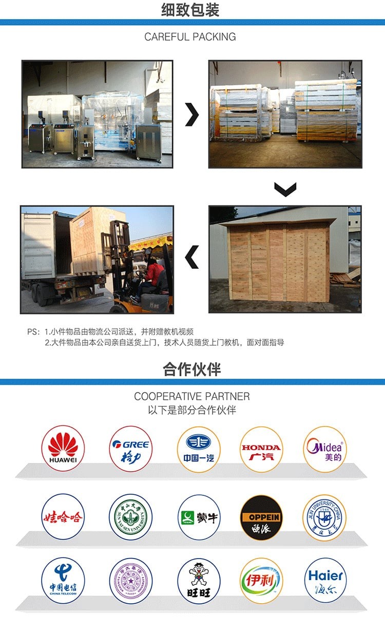 详情页通用模板（最终版）_08