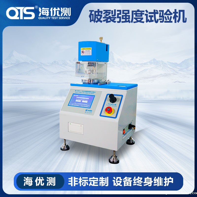 纸板破裂机价格